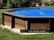 GRE - Bâche à bulles pour piscine bois ronde Lili 2 Ø 2,80 m - Gré - vignette