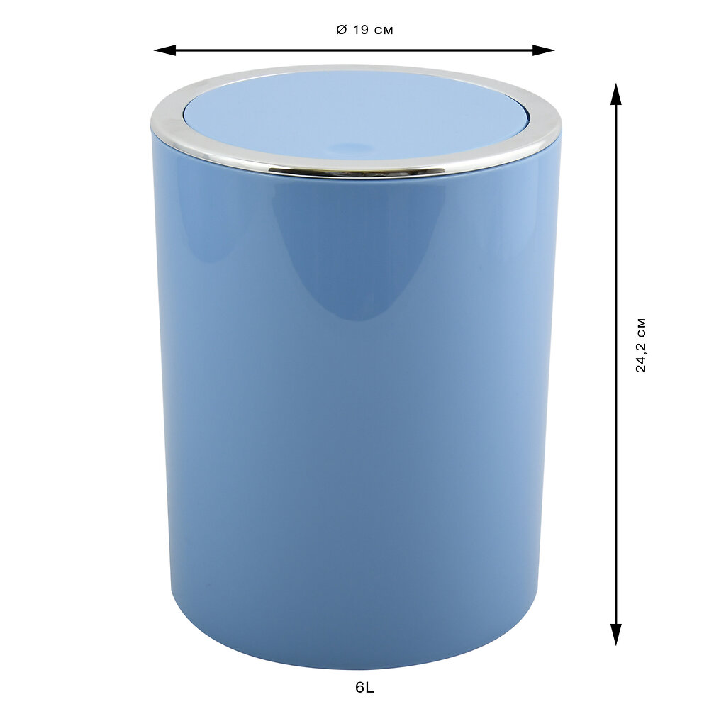 Poubelle à Bascule MSV 5,5L Couleur Safran - Mécanisme à Pédale, Ouverture Automatique - Pour Salle De Bain, Cuisine