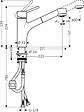 KARCHER - Tuyau flexible de vapeur complet 4.321-155.0 Karcher - vignette