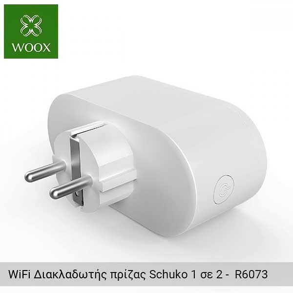 Interrupteur variateur connecté pour LED (SwitchE) avec neutre WiFi -  Voltman