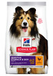 HILLS - Aliment chien Canine Sensitive Medium Poulet 2.5kg - vignette