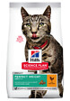 HILLS - Aliment chat Feline Adult Perfect Weight Poulet 1.5kg - vignette