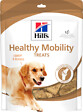 HILLS - Friandise chien Hills Treats Hypoallergenic Mobility 220g - vignette